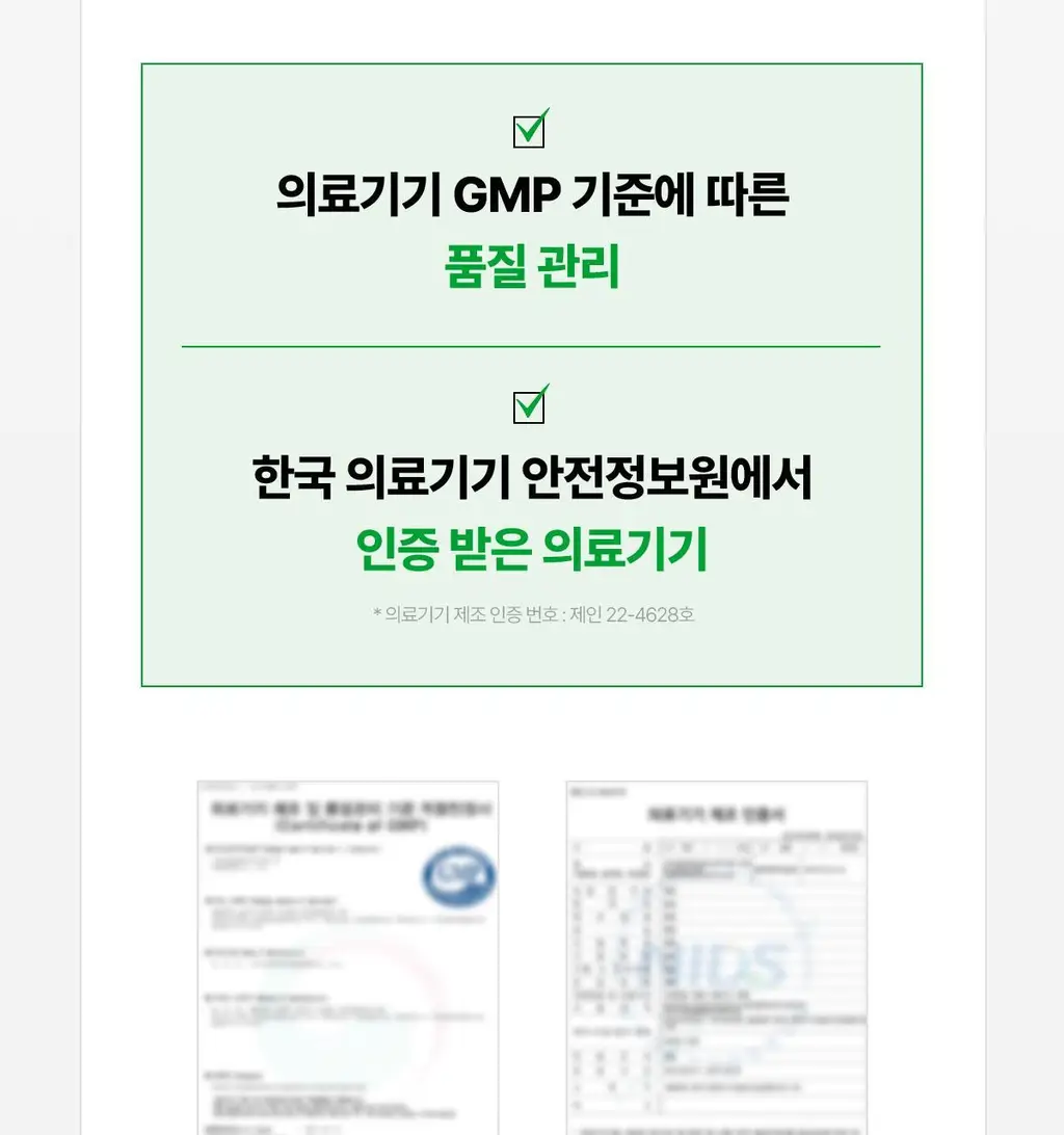 [손상장벽MD] 동국제약 마데카셀 베리어 엠디 크림 70g 상세페이지 6